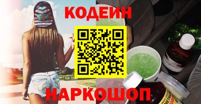 амфетамин Заволжье