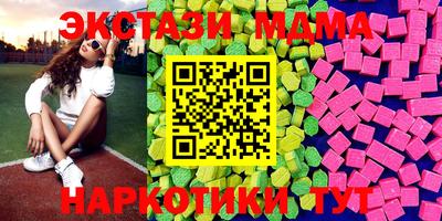 амфетамин Заволжье
