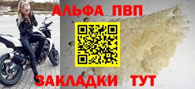 мефедрон мука Балаково