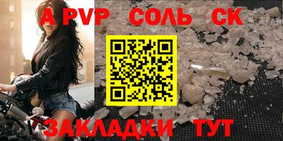 амфетамин Заволжье