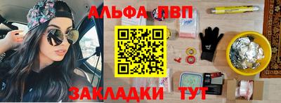 spice Жуковский