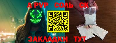 амфетамин Заволжье