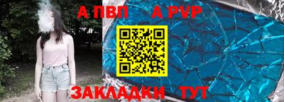 мефедрон мука Балаково