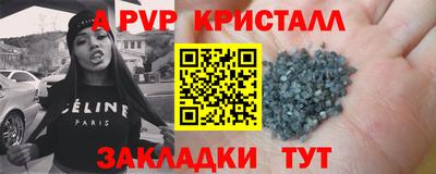 spice Жуковский