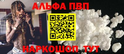 mdma Балашиха