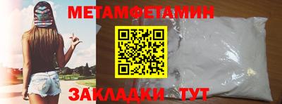 мефедрон мука Балаково