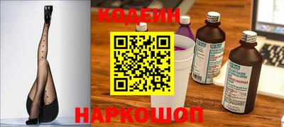 кокаин премиум Заводоуковск