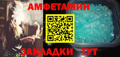 spice Жуковский