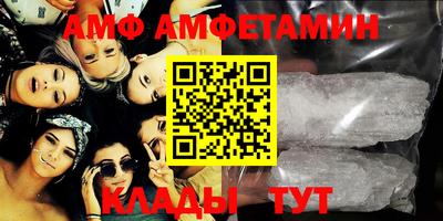 мефедрон мука Балаково