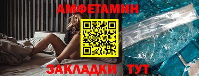 кокаин премиум Заводоуковск