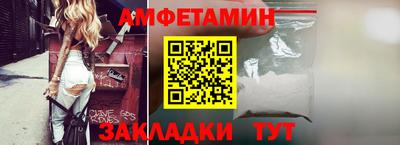 мефедрон мука Балаково