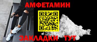 кокаин премиум Заводоуковск