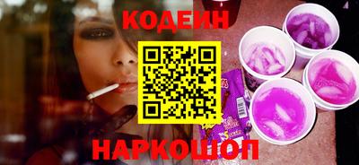 кокаин премиум Заводоуковск