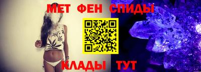 амфетамин Заволжье