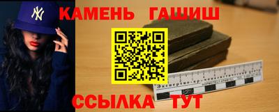 мефедрон мука Балаково