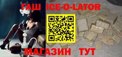 кокаин премиум Заводоуковск