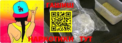 амфетамин Заволжье