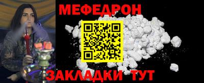 кокаин премиум Заводоуковск