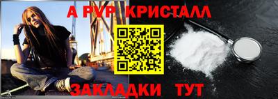 амфетамин Заволжье
