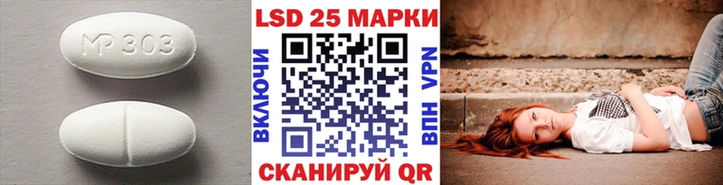 LSD-25 экстази кислота  как найти закладки  Кудрово 