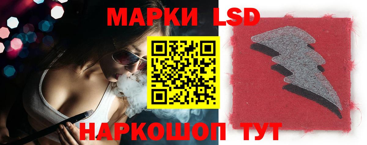 LSD-25 экстази ecstasy  LSD-25 экстази  Вход с VPN  Кудрово  Лсд 25 экстази кислота 