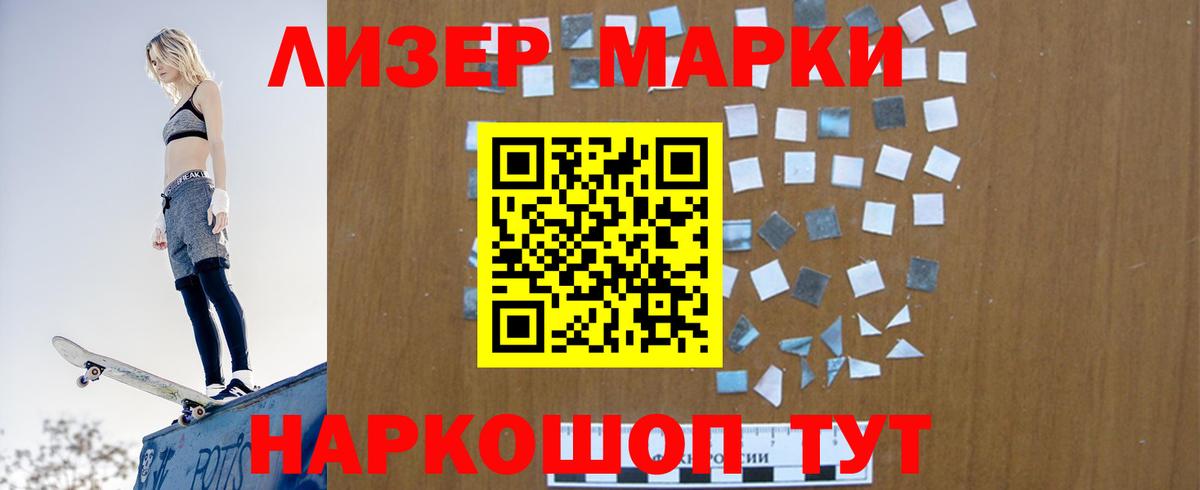 ЛСД экстази ecstasy  Кудрово  LSD-25 экстази кислота 