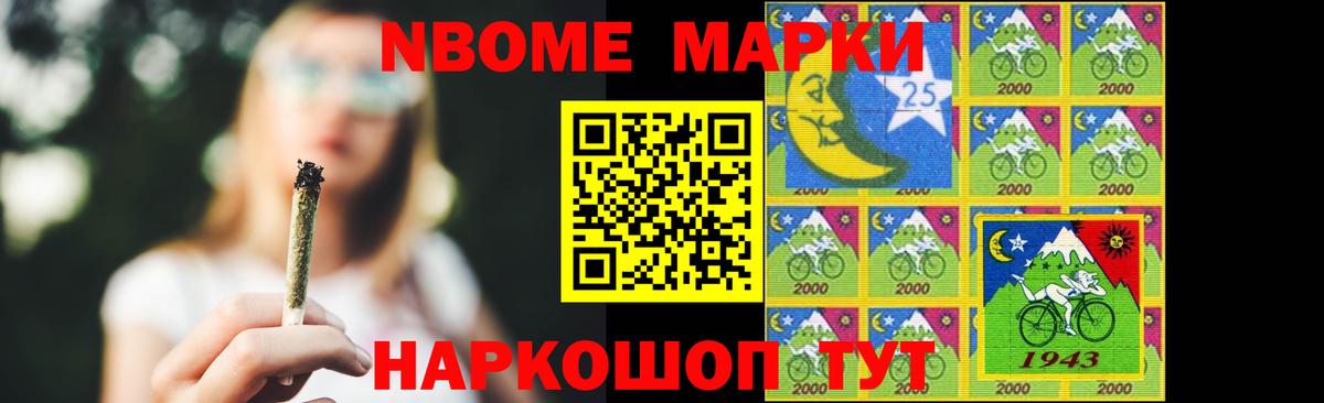 LSD-25 экстази ecstasy Кудрово