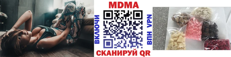 МДМА crystal  закладка  Кудрово 