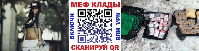 Мефедрон mephedrone  Кудрово 