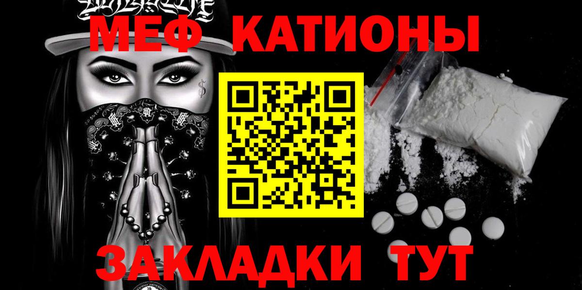Кудрово  Мефедрон мяу мяу  Вход с VPN  МЯУ-МЯУ VHQ 