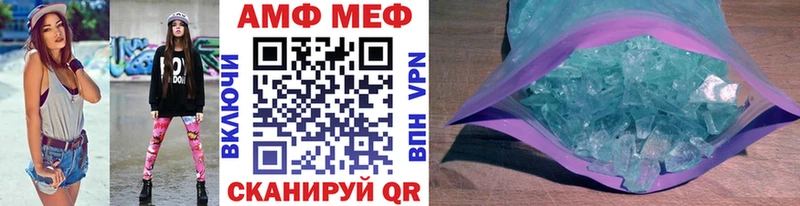МЕТАМФЕТАМИН пудра  Кудрово 