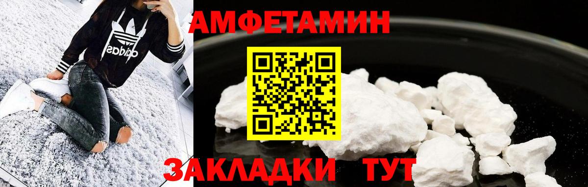 Первитин кристалл Кудрово