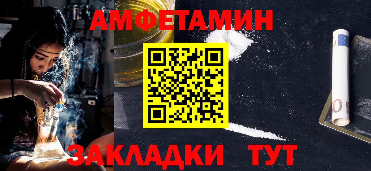 Кудрово  Метамфетамин Декстрометамфетамин 99.9%  Первитин  Метамфетамин Декстрометамфетамин 99.9%  Вход с VPN 