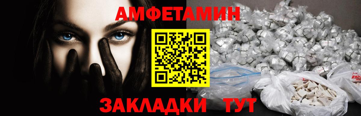 МЕТАМФЕТАМИН кристалл  Кудрово 