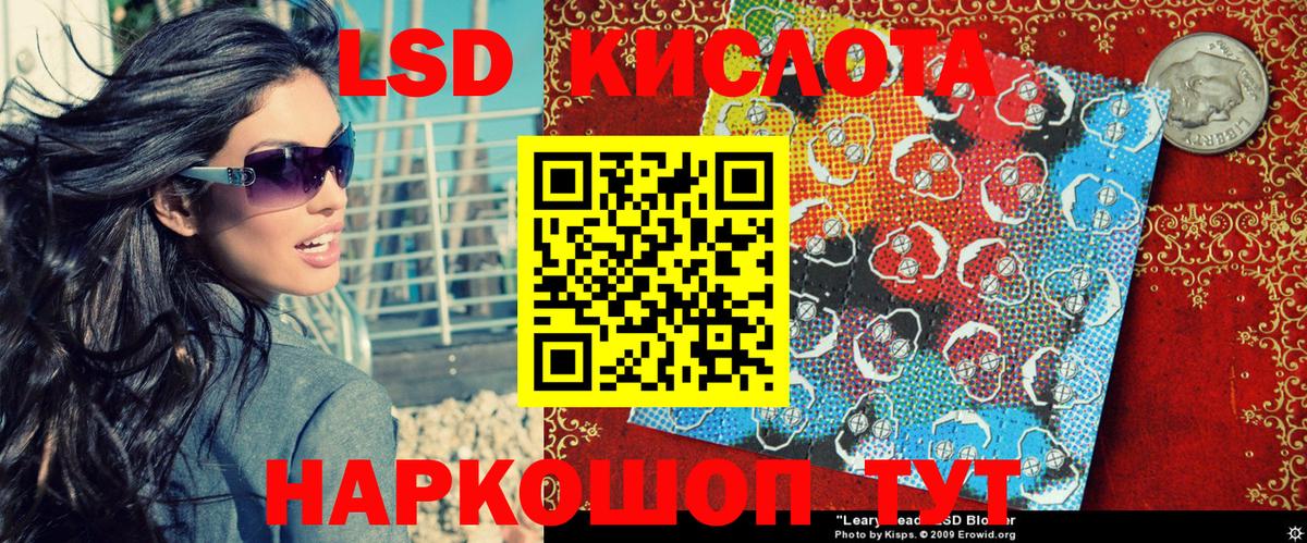 Марки NBOMe 1,8мг  Марки NBOMe 1,8мг  Кудрово 