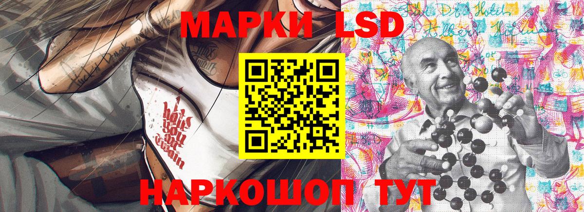 Марки 25I-NBOMe 1,8мг Кудрово
