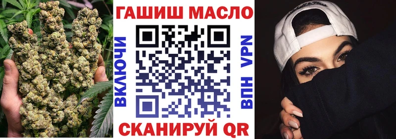 ТГК вейп  где купить наркоту  Кудрово 