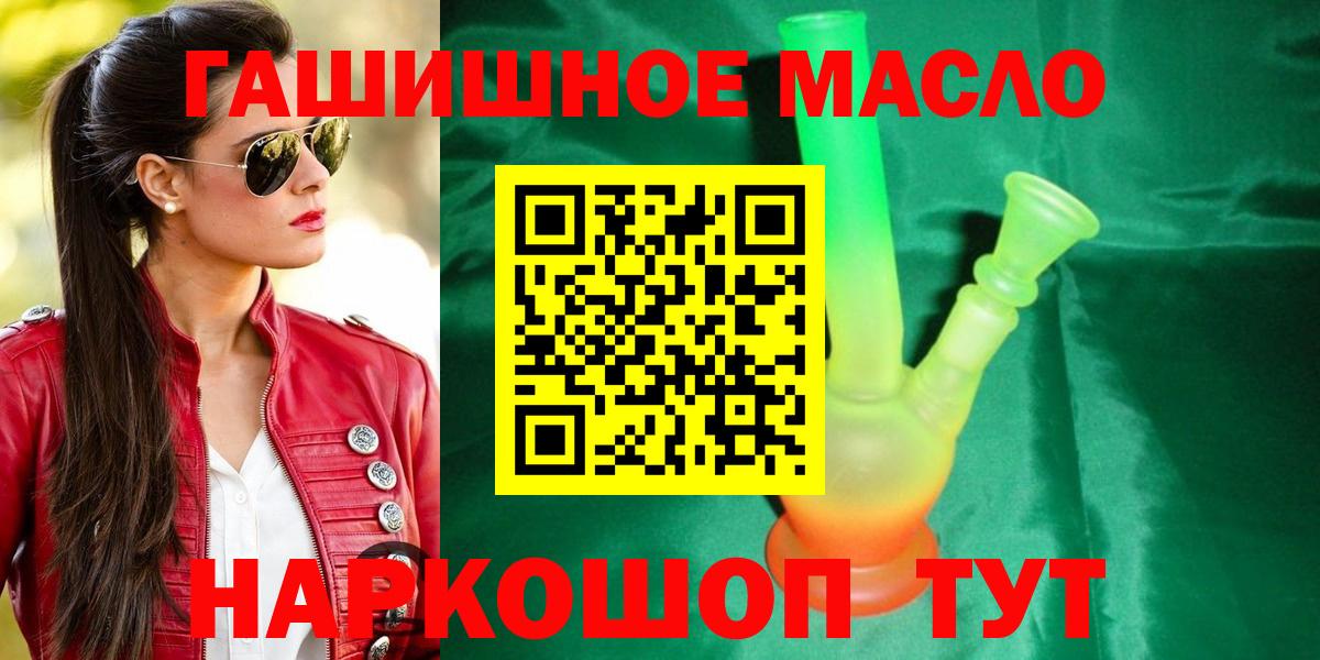 Дистиллят ТГК вейп Кудрово