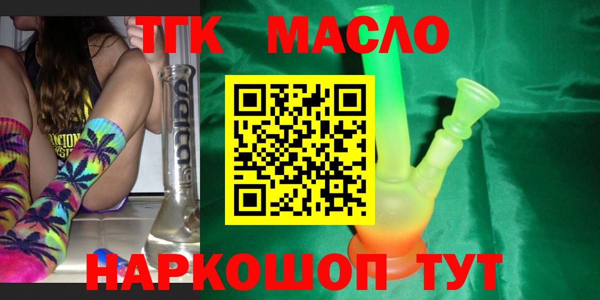 Кудрово  ТГК концентрат  Вход с VPN 