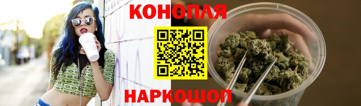 Конопля Ganja  Вход с VPN  Шишки марихуана VHQ  Бошки Шишки THC 21%  Кудрово 